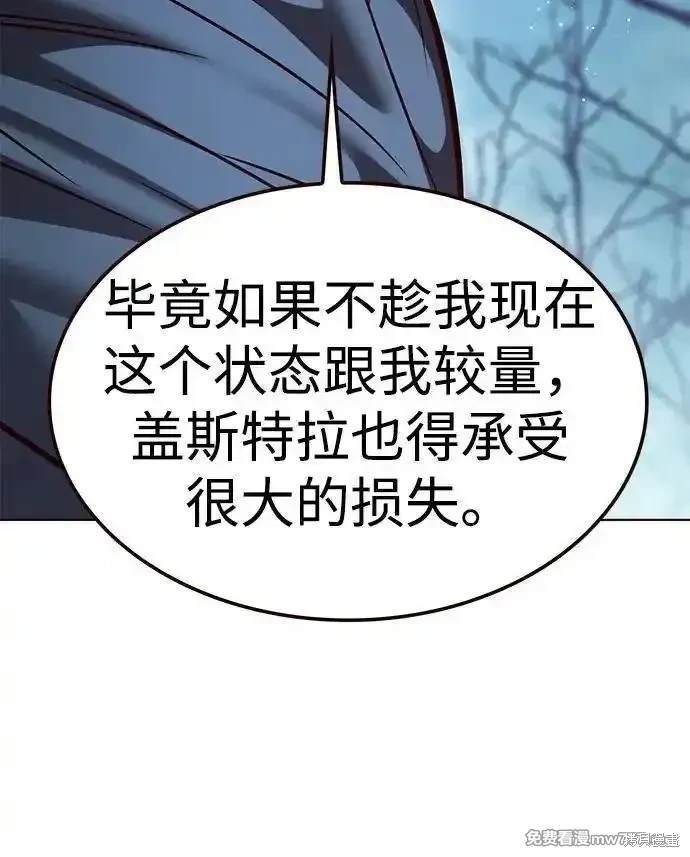 第297话