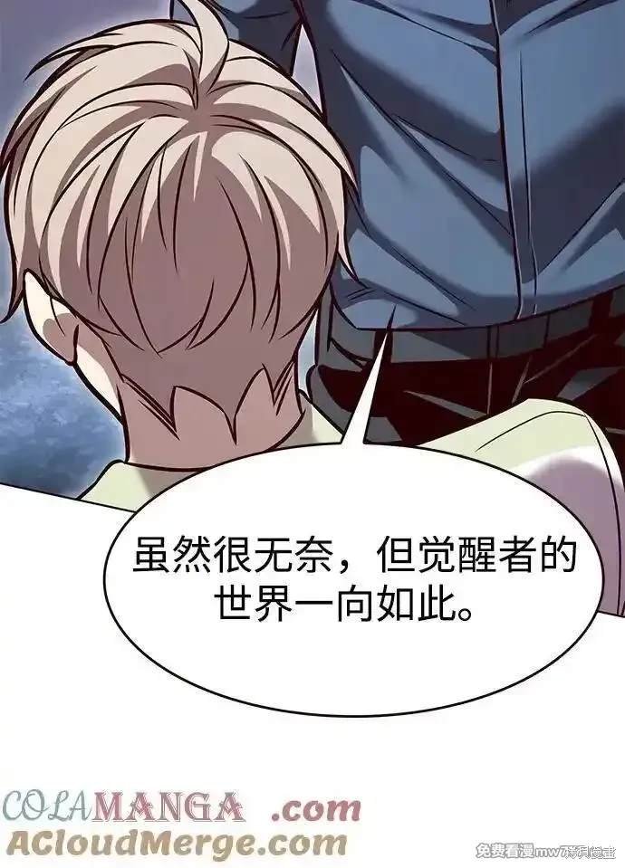 第297话