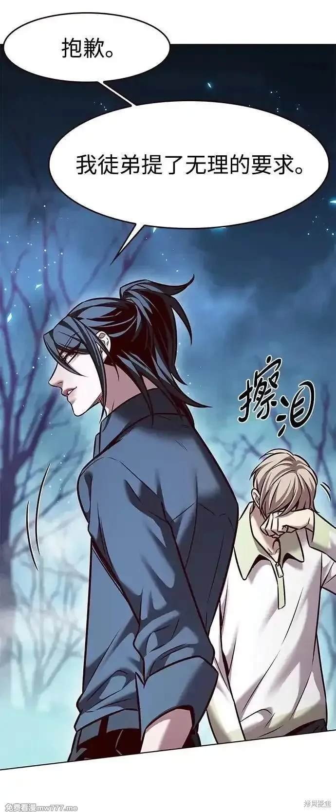 第297话