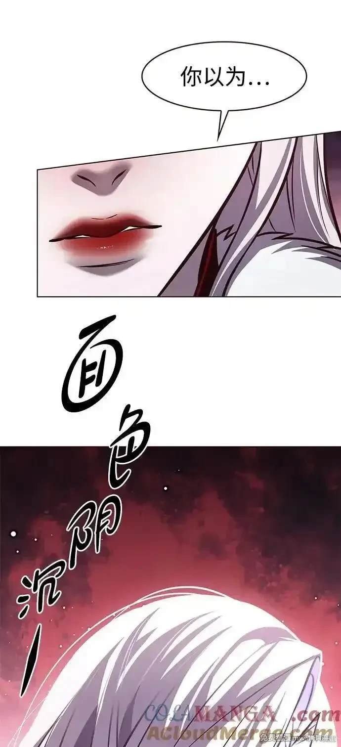 第297话