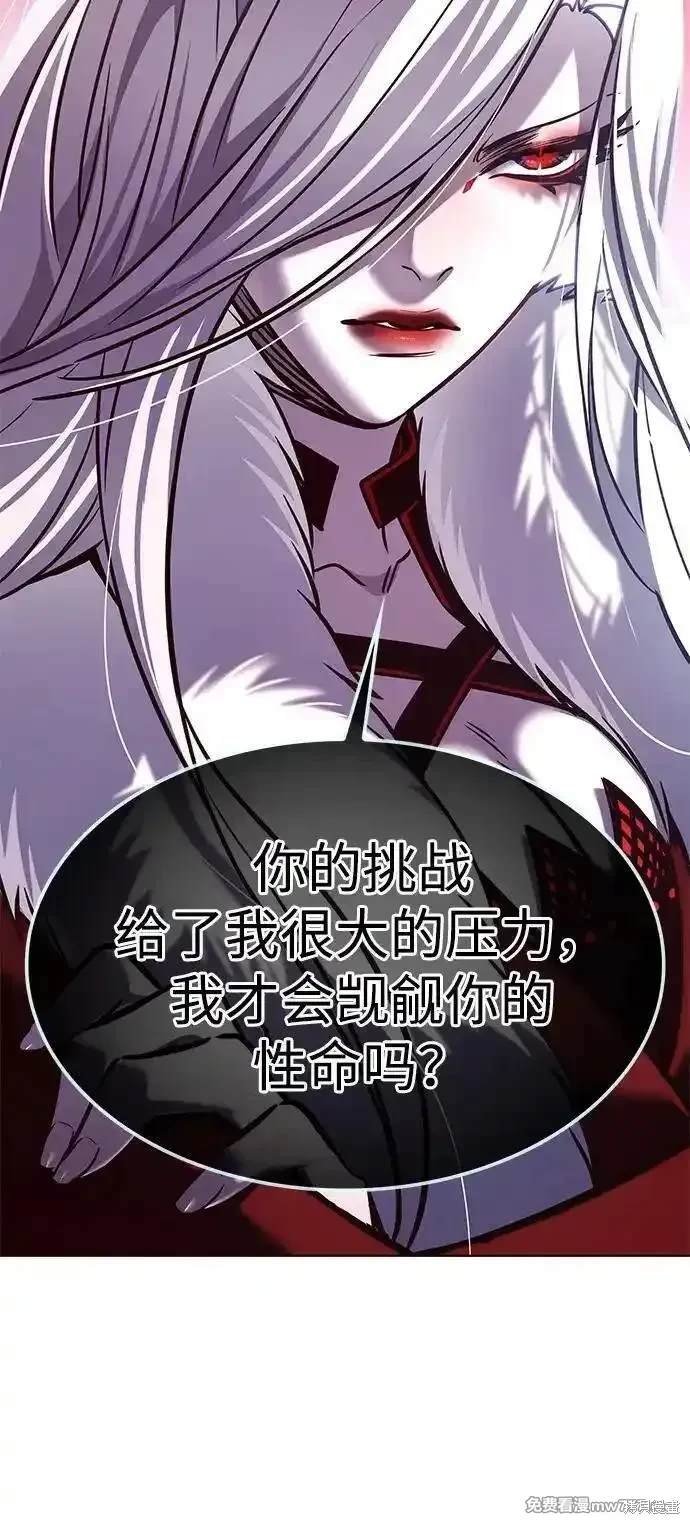 第297话