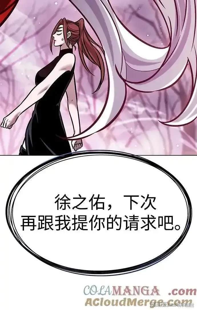 第297话