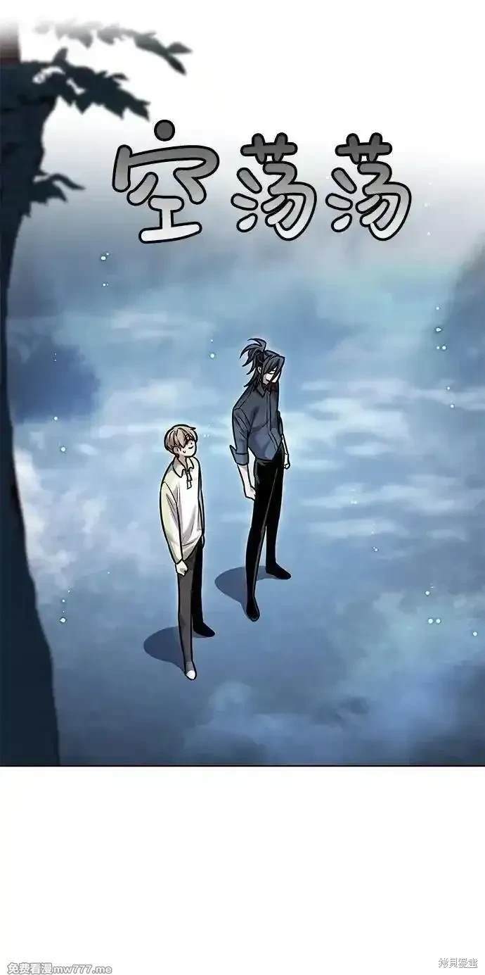 第297话