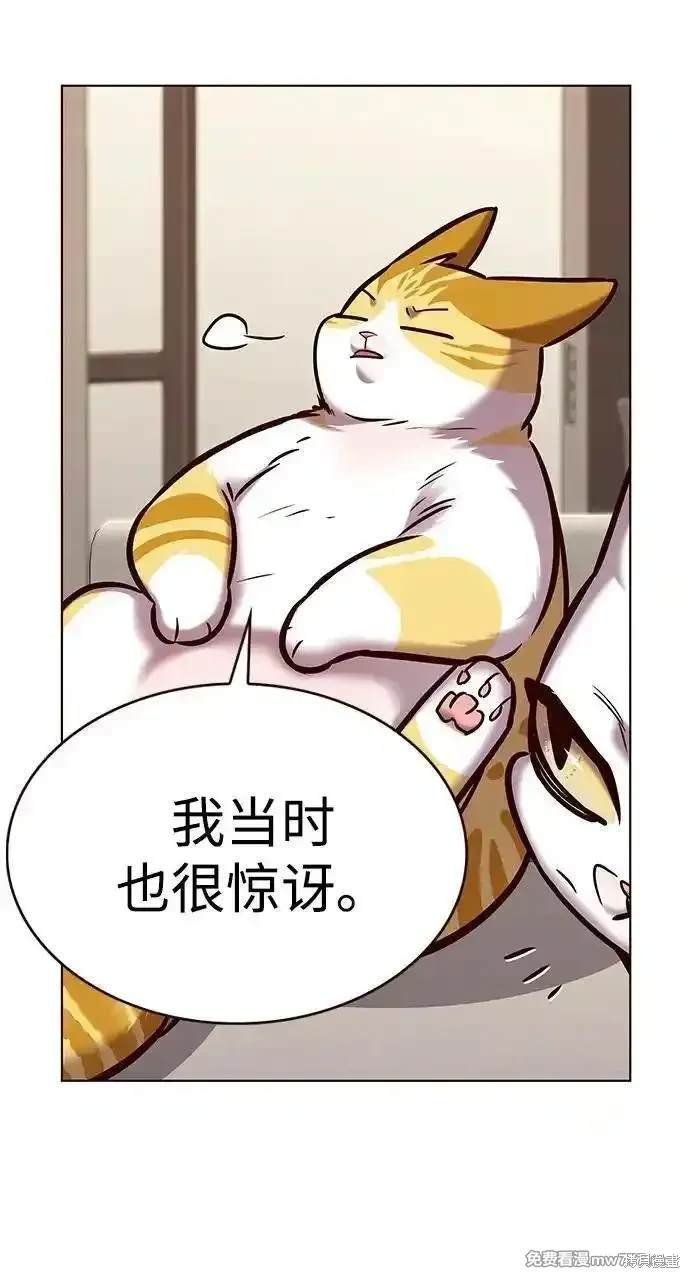 第298话