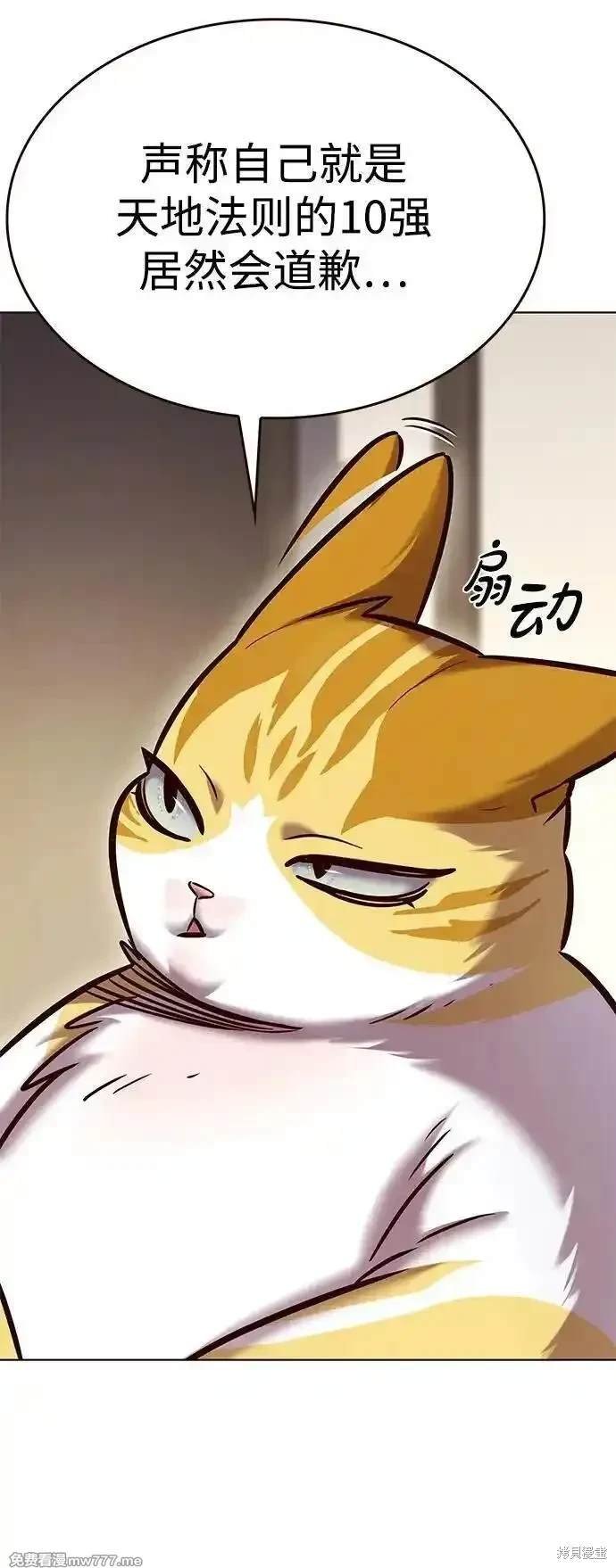 第298话