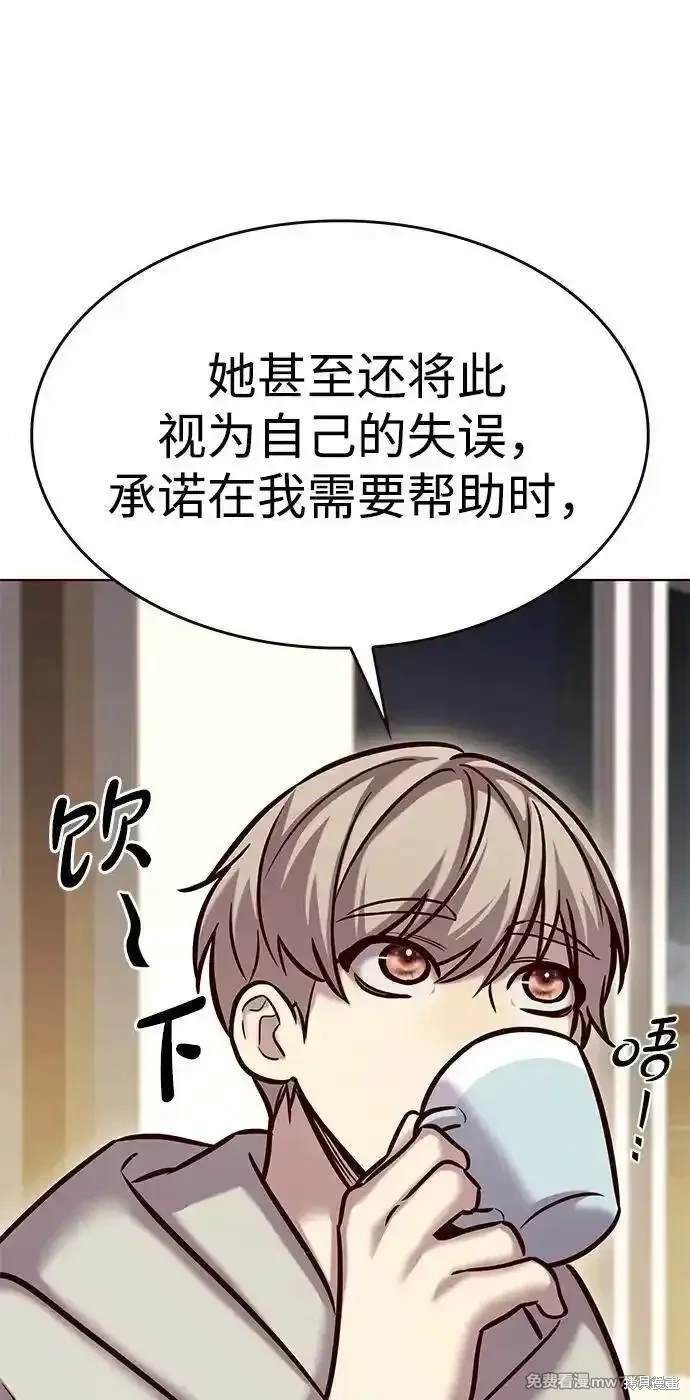 第298话