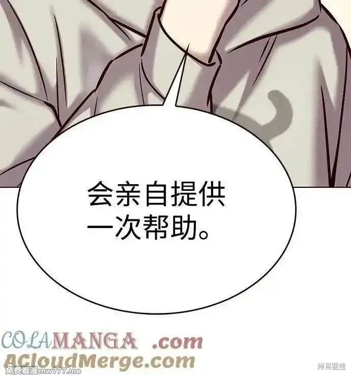 第298话