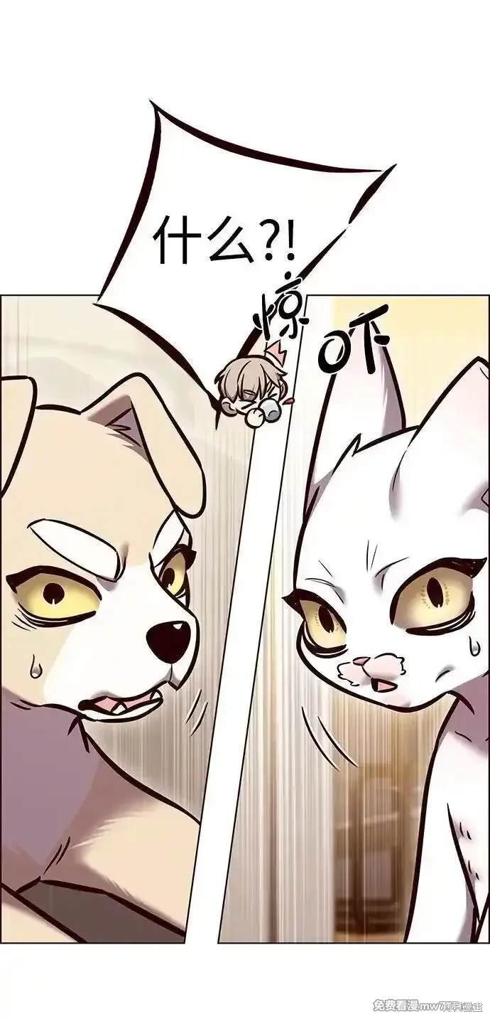 第298话