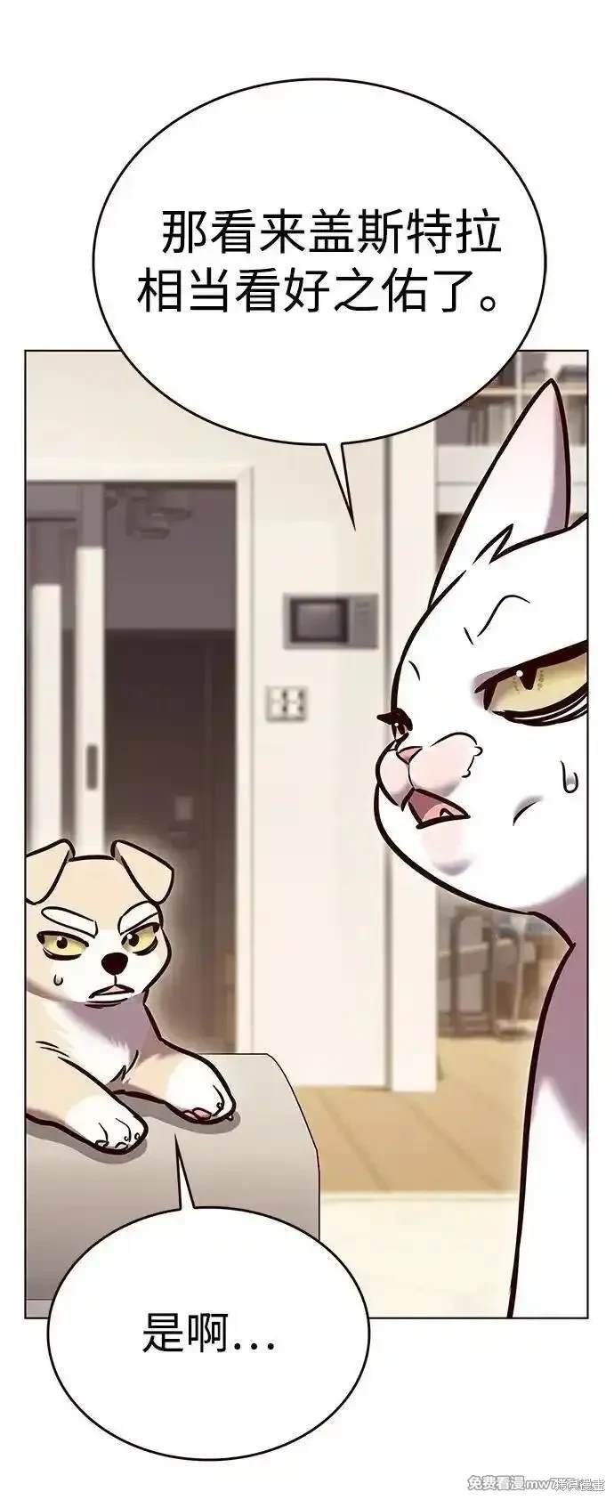 第298话