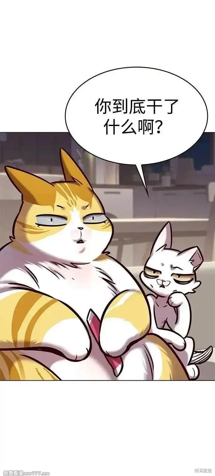 第298话