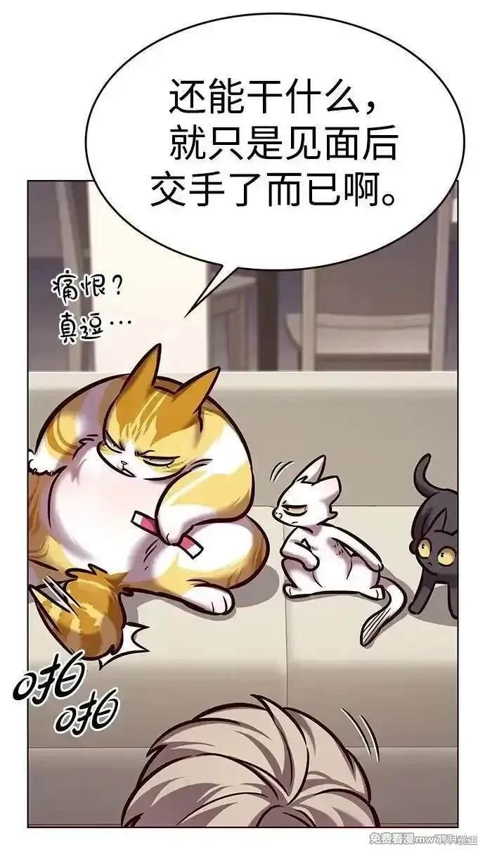 第298话