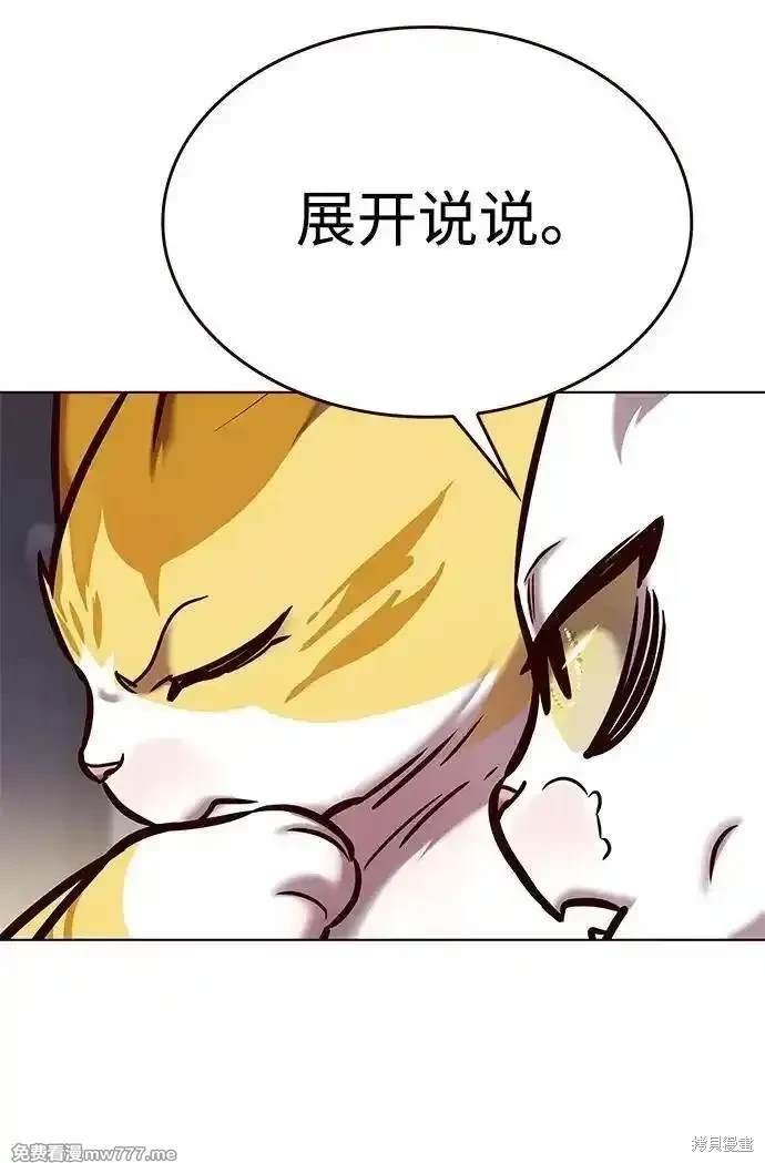 第298话