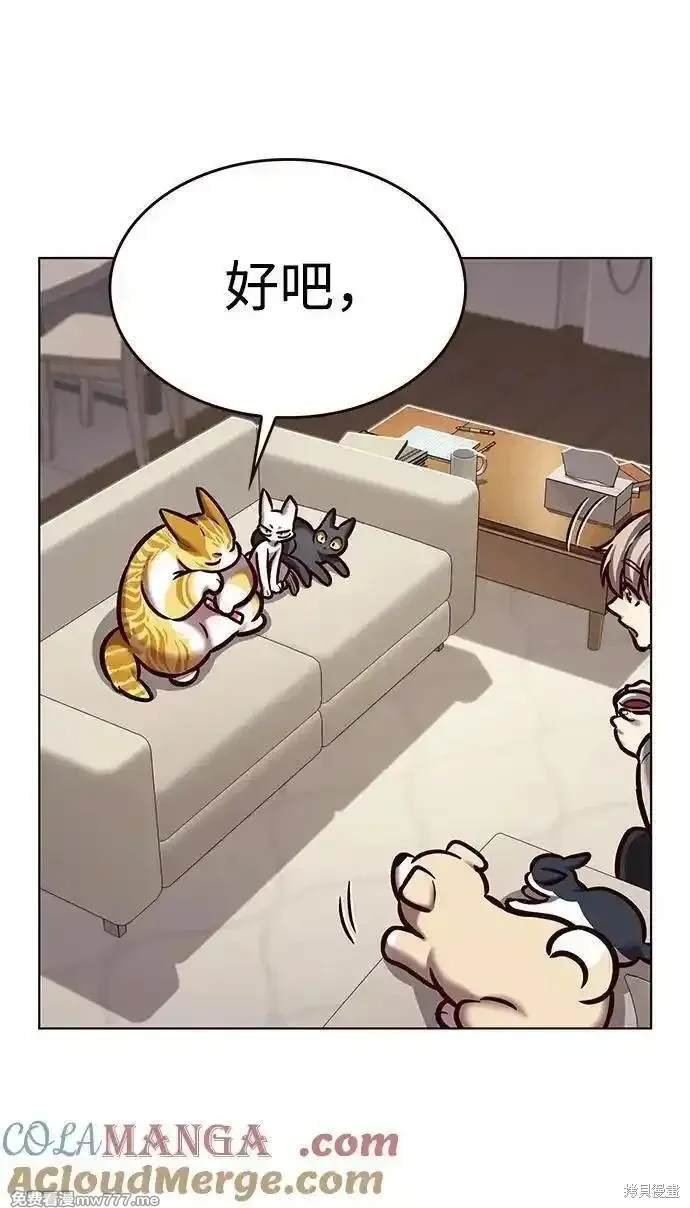 第298话