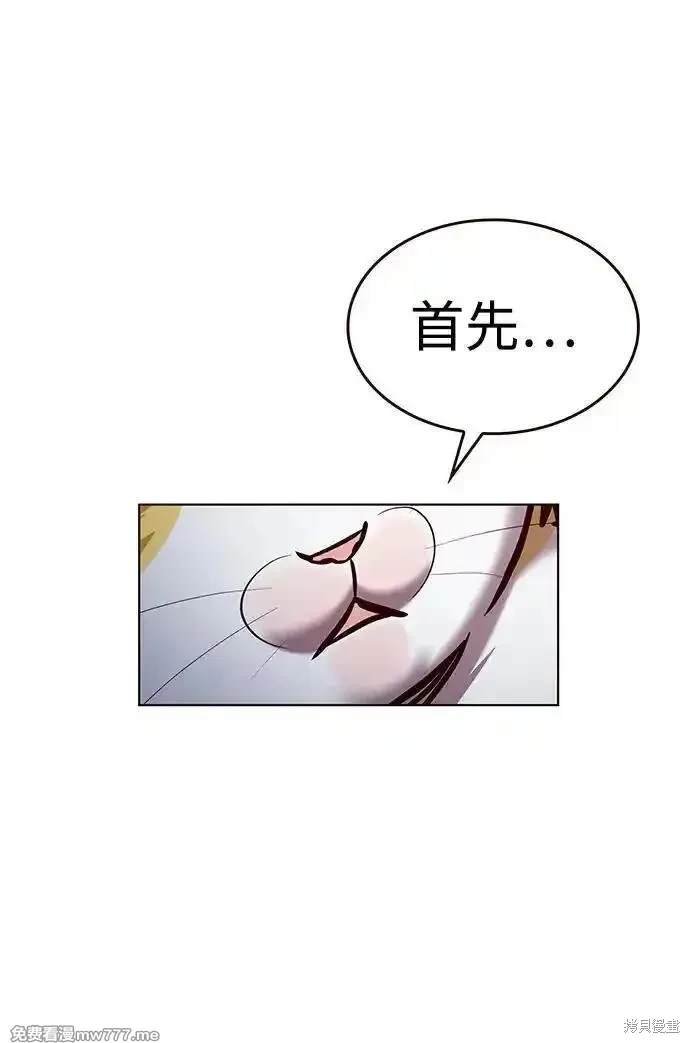 第298话