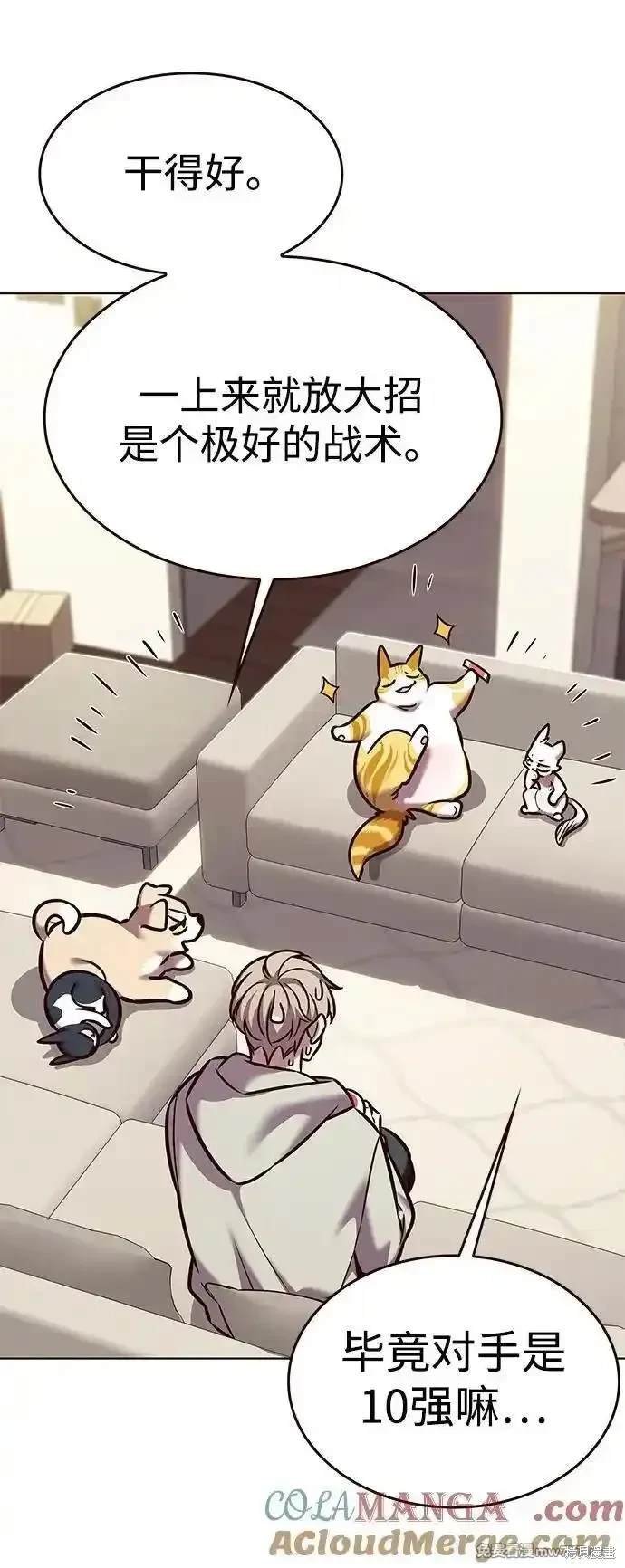 第298话