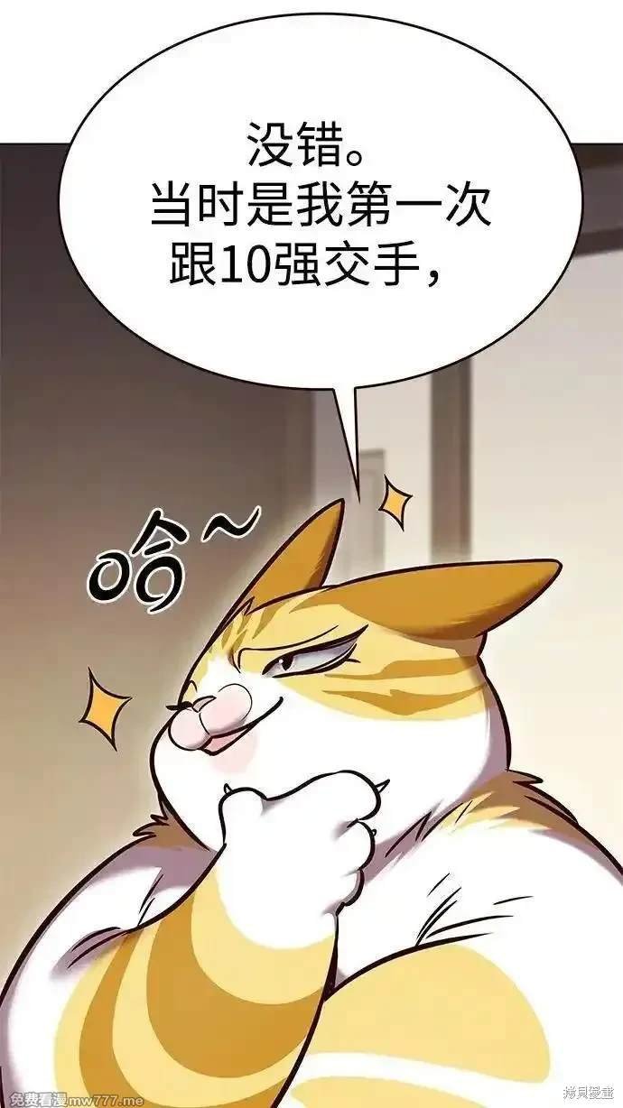 第298话