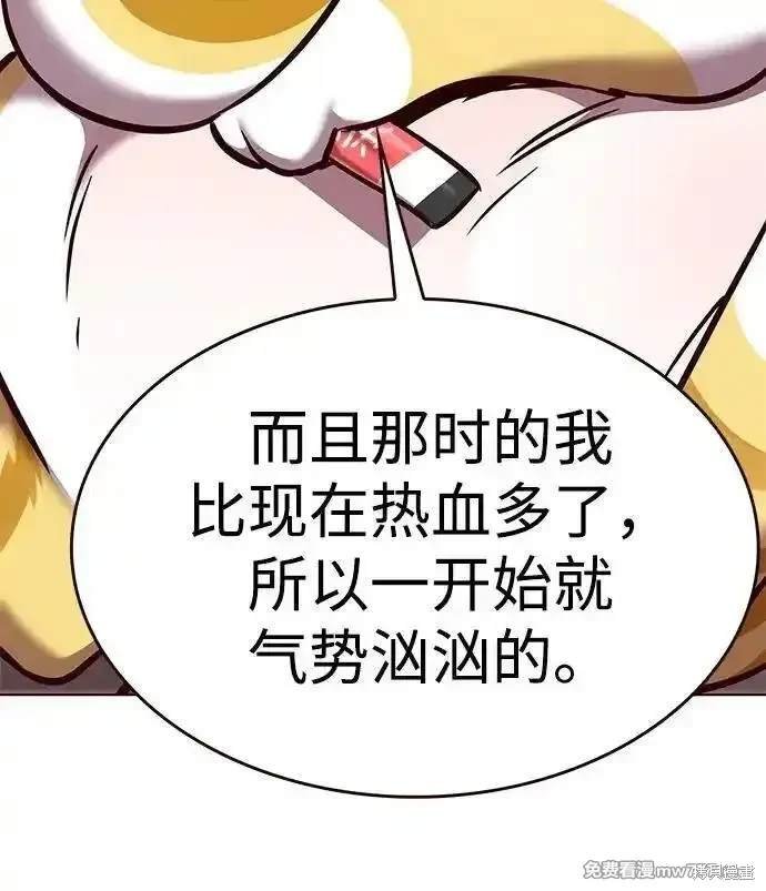 第298话