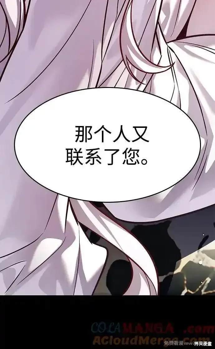 第298话