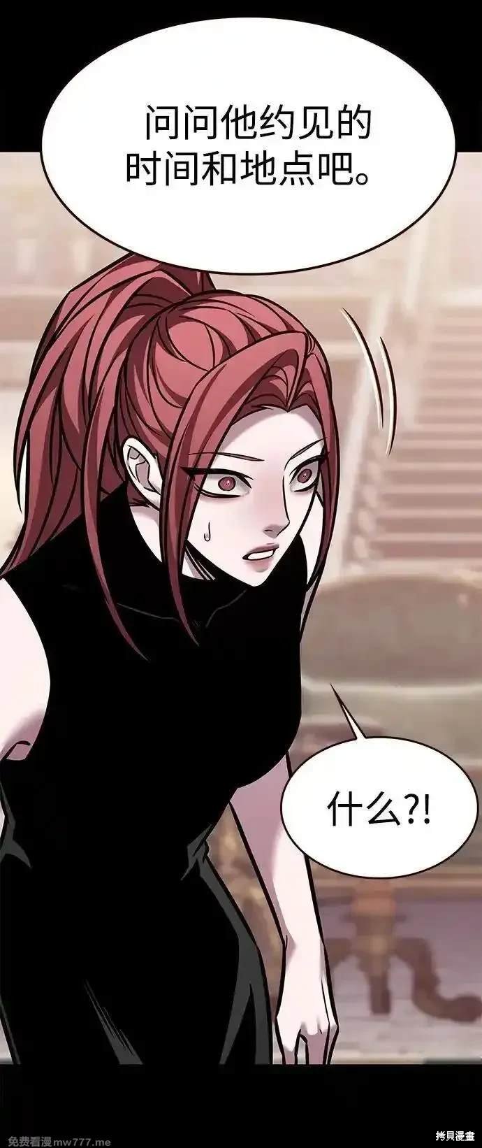 第298话