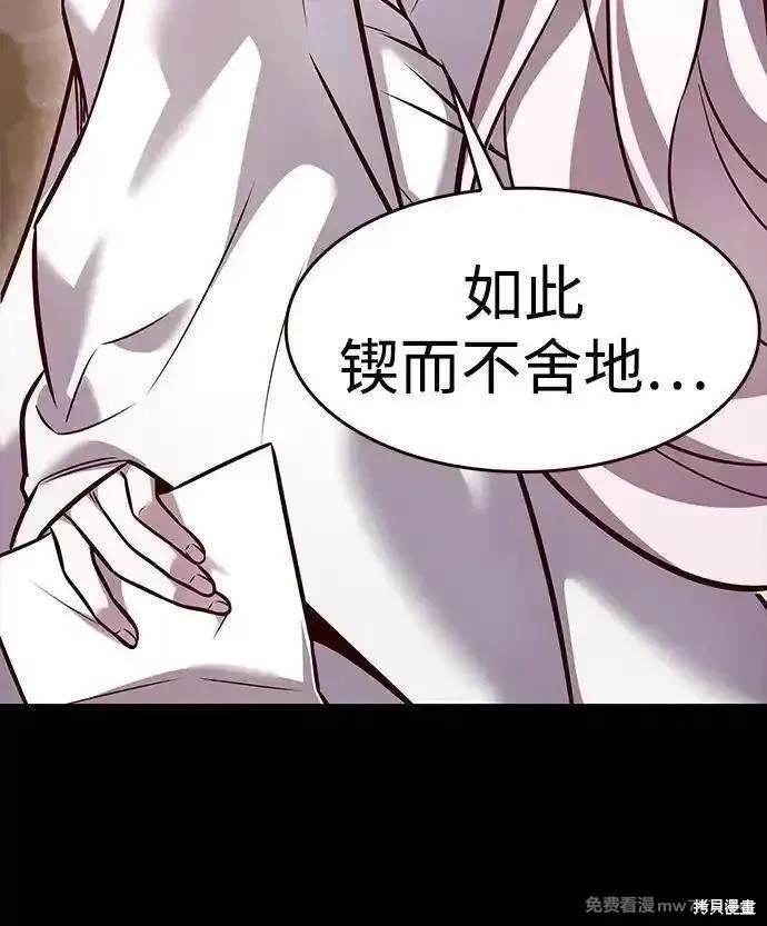 第298话