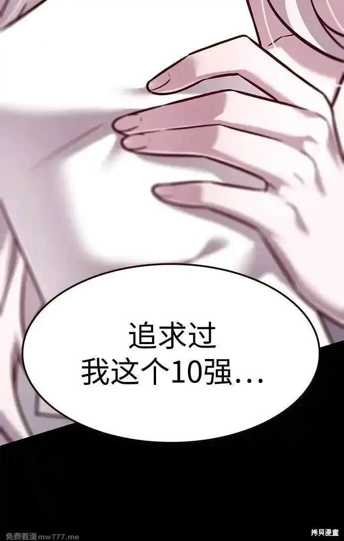 第298话