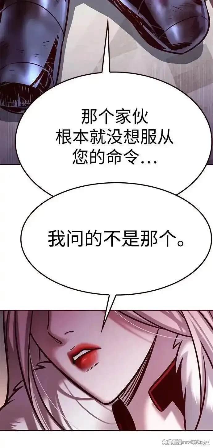第298话