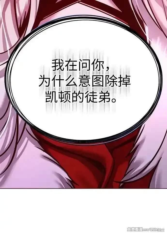 第298话