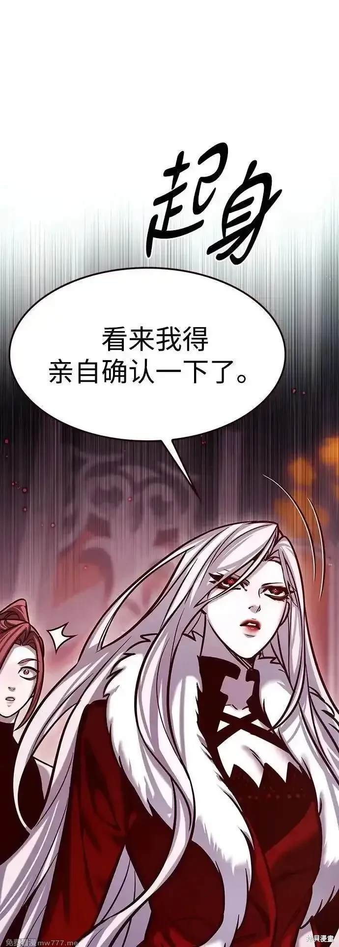 第299话