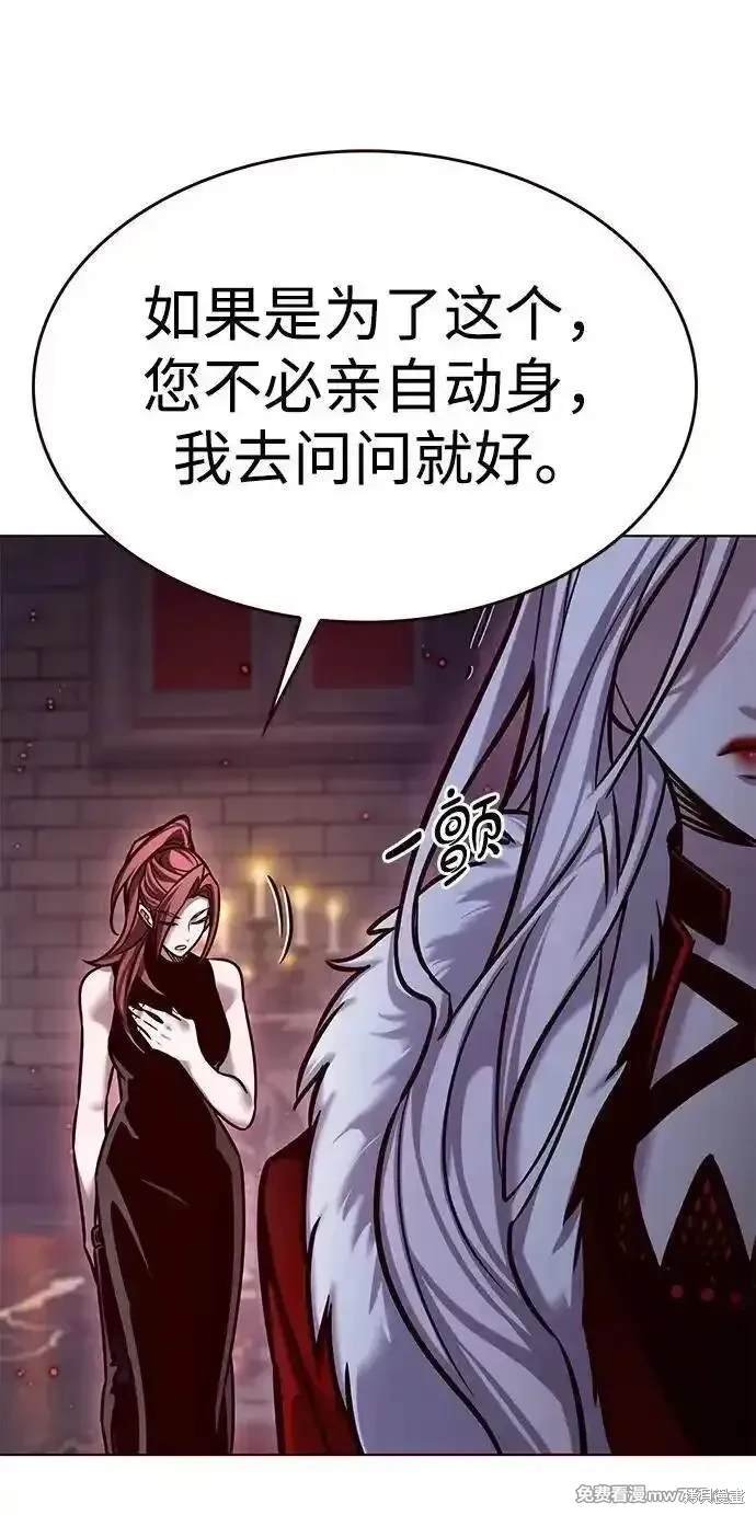 第299话