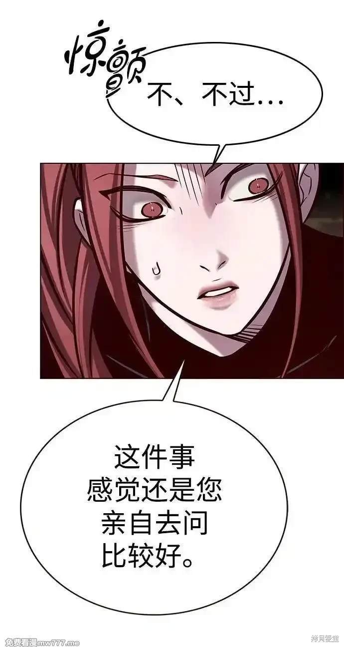 第299话
