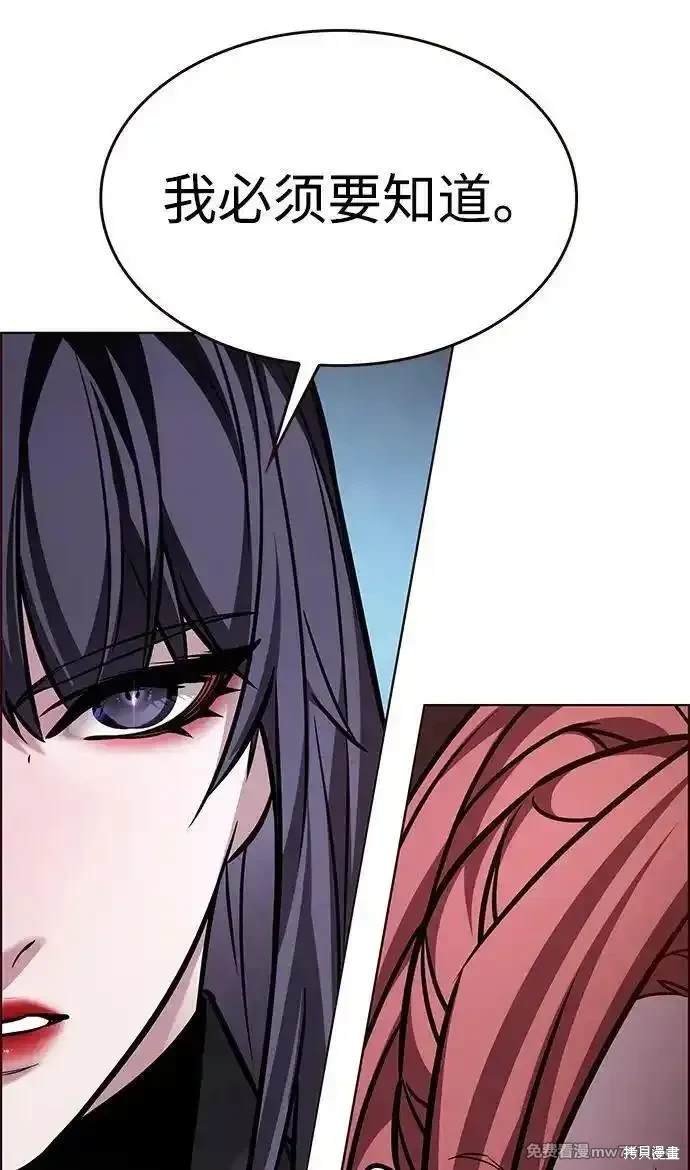 第299话