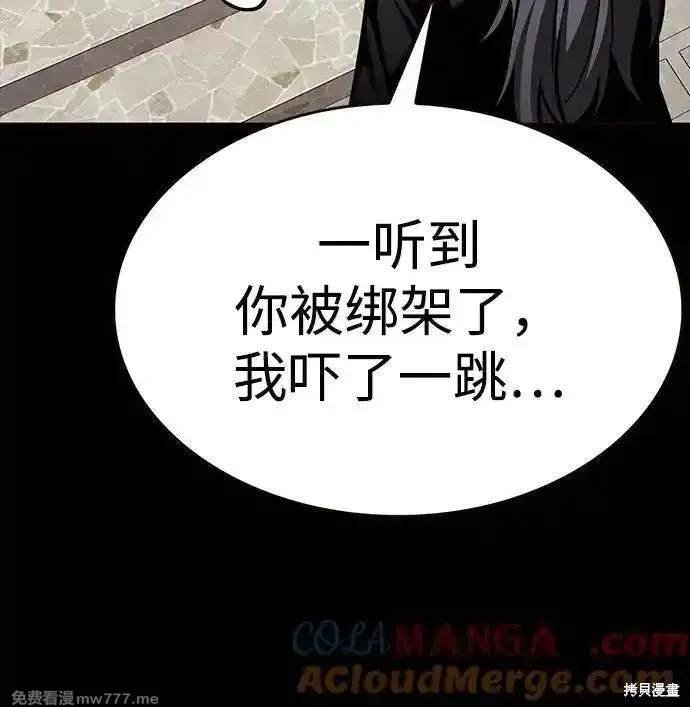 第299话