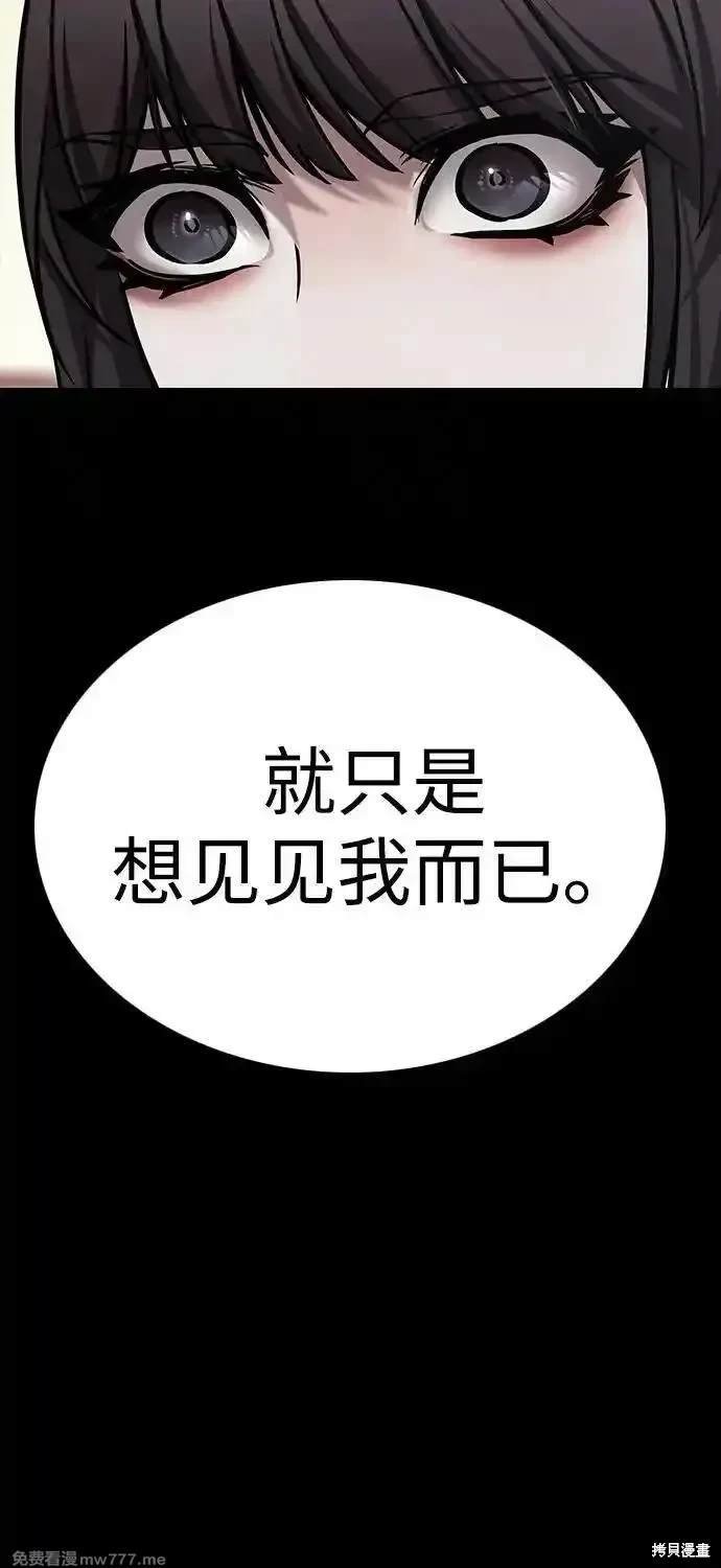 第299话
