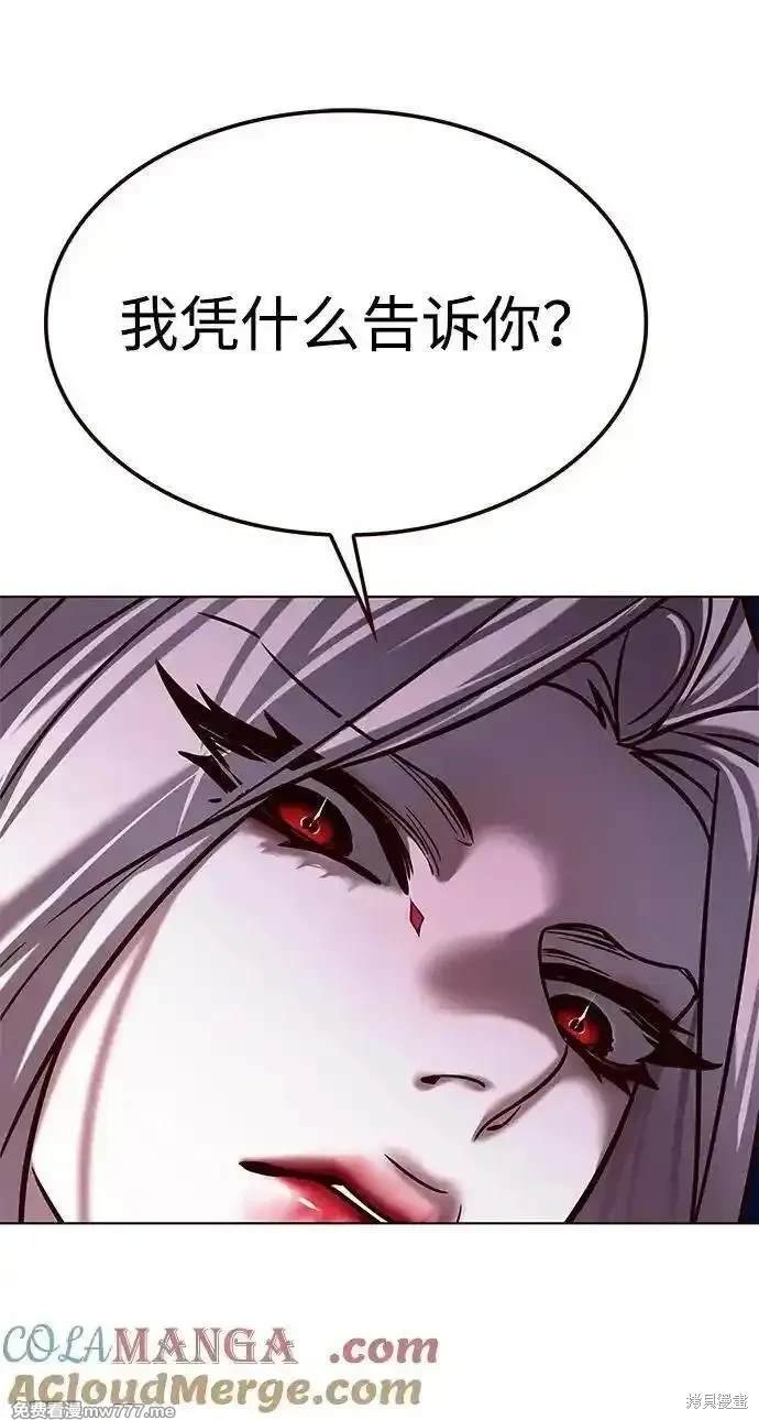 第299话