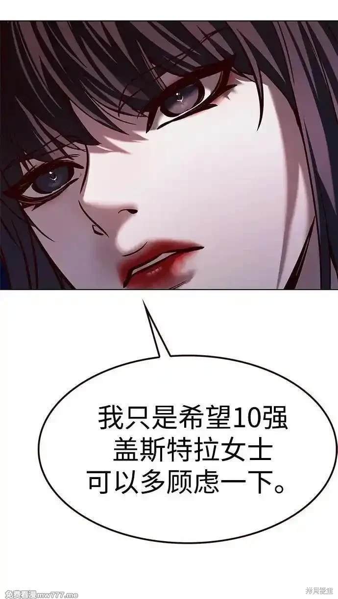 第299话