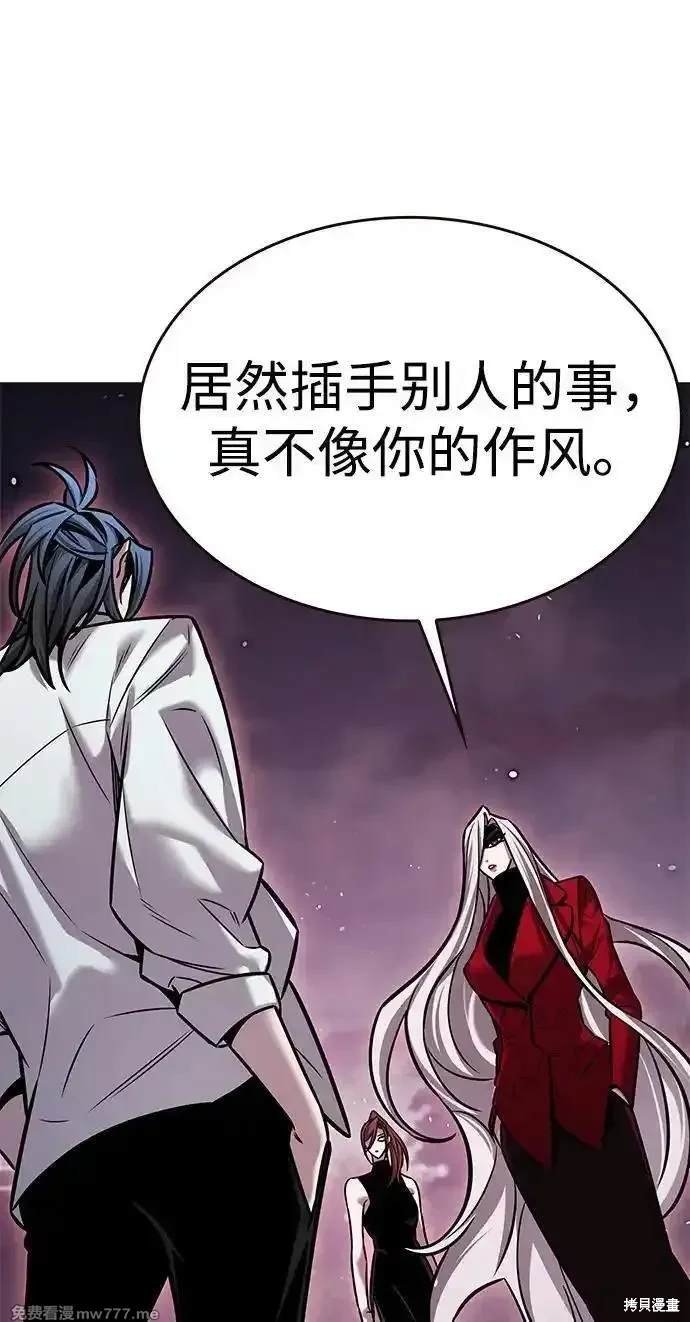 第299话