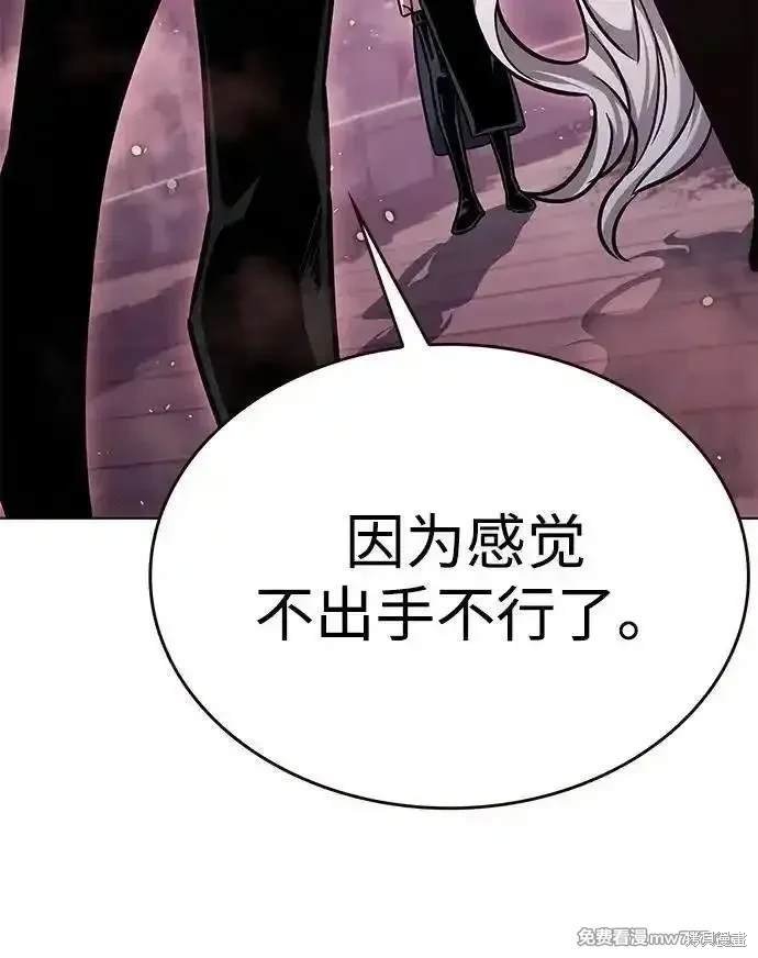 第299话