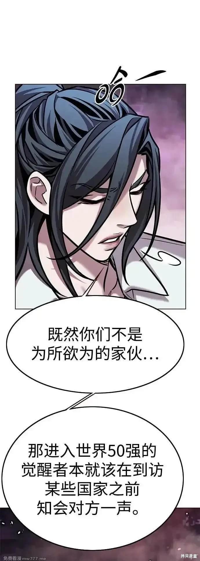 第299话