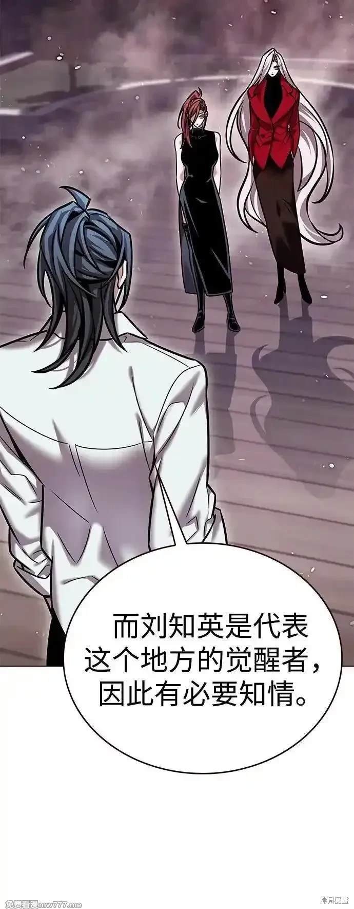 第299话