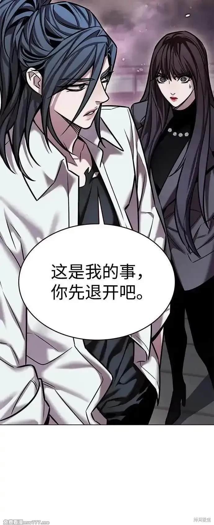 第299话