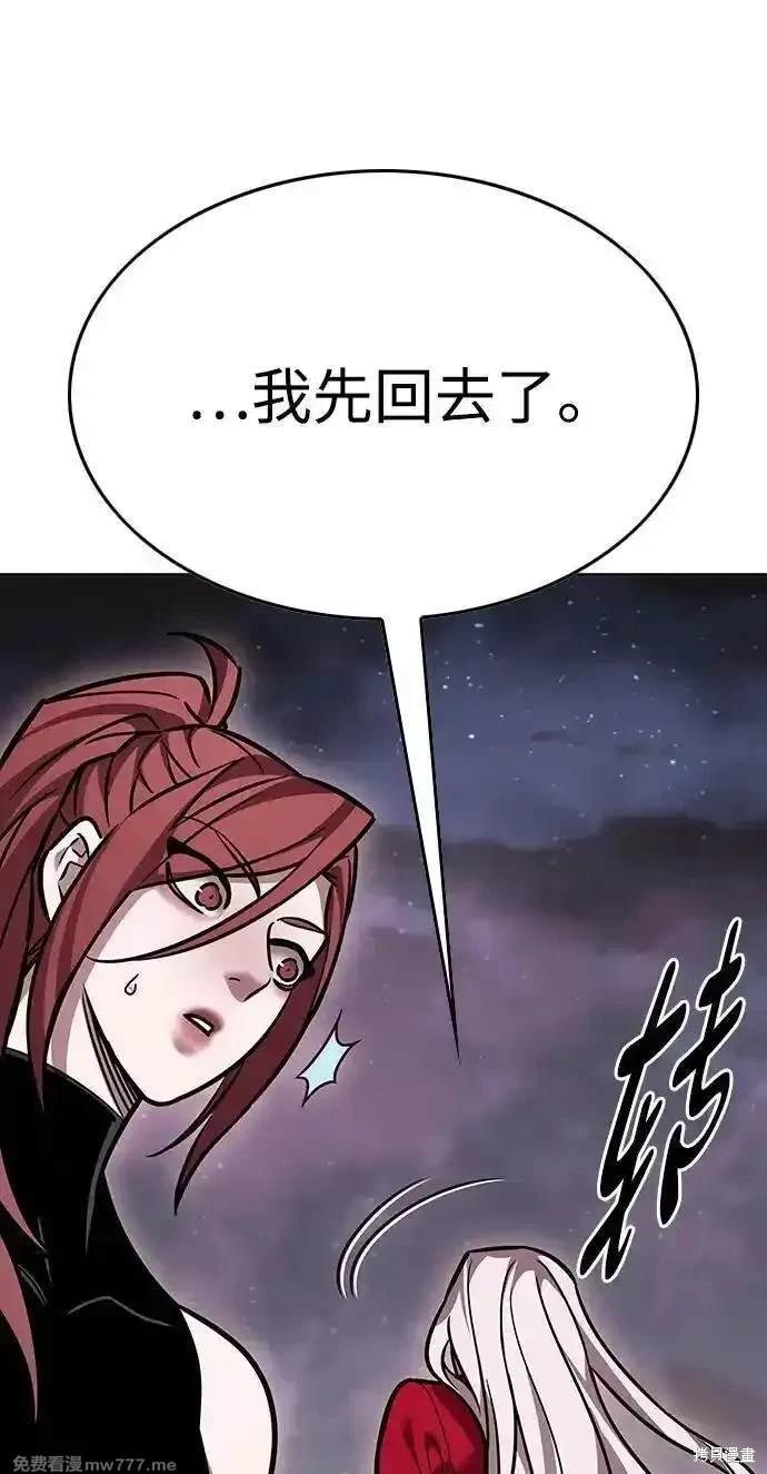 第299话