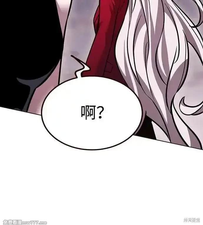 第299话
