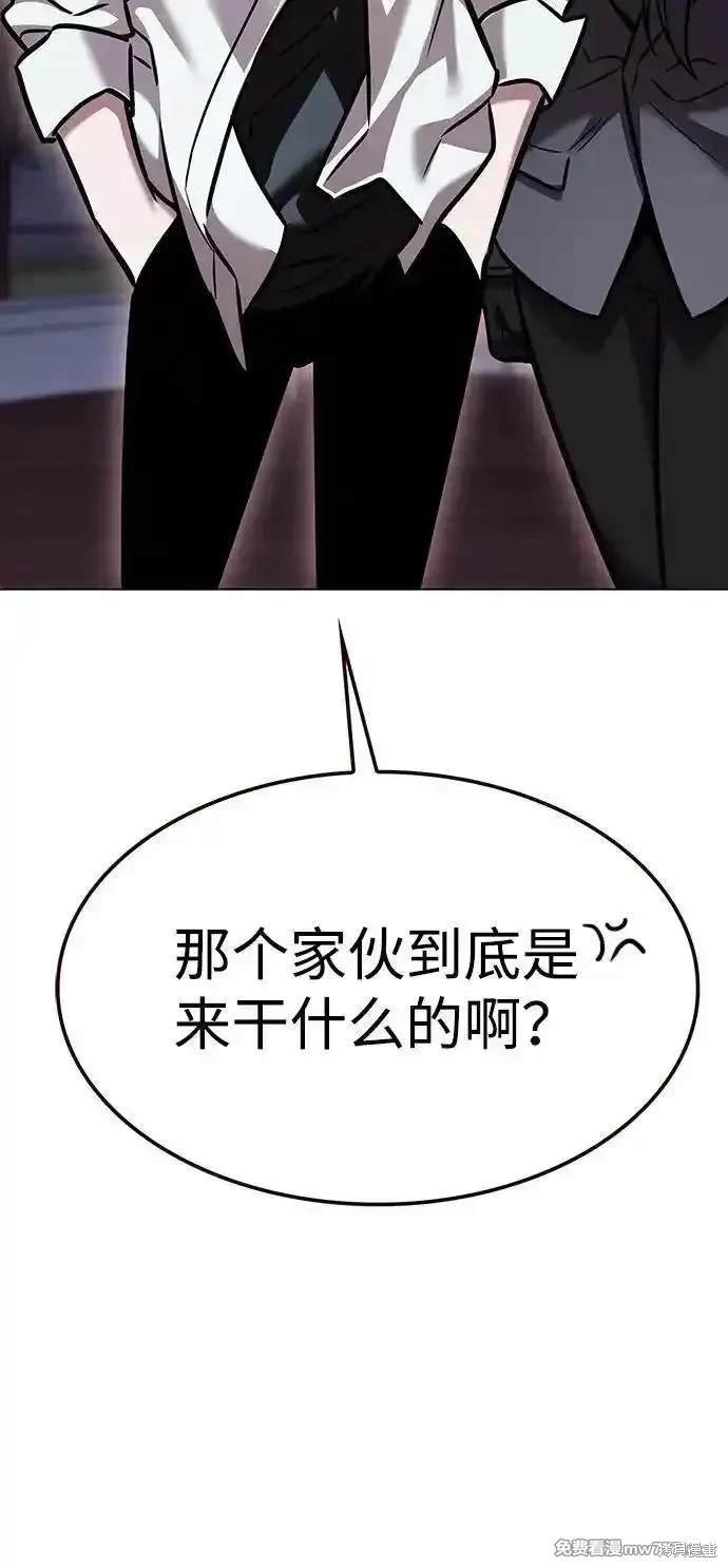 第299话