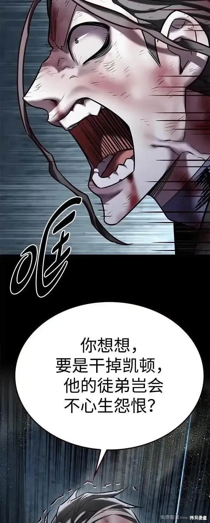 第300话