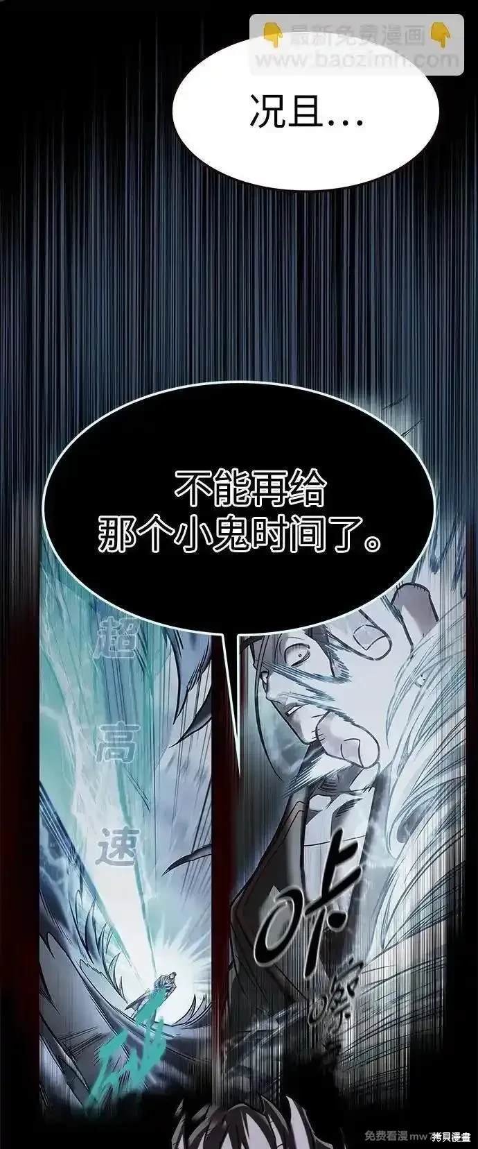 第300话