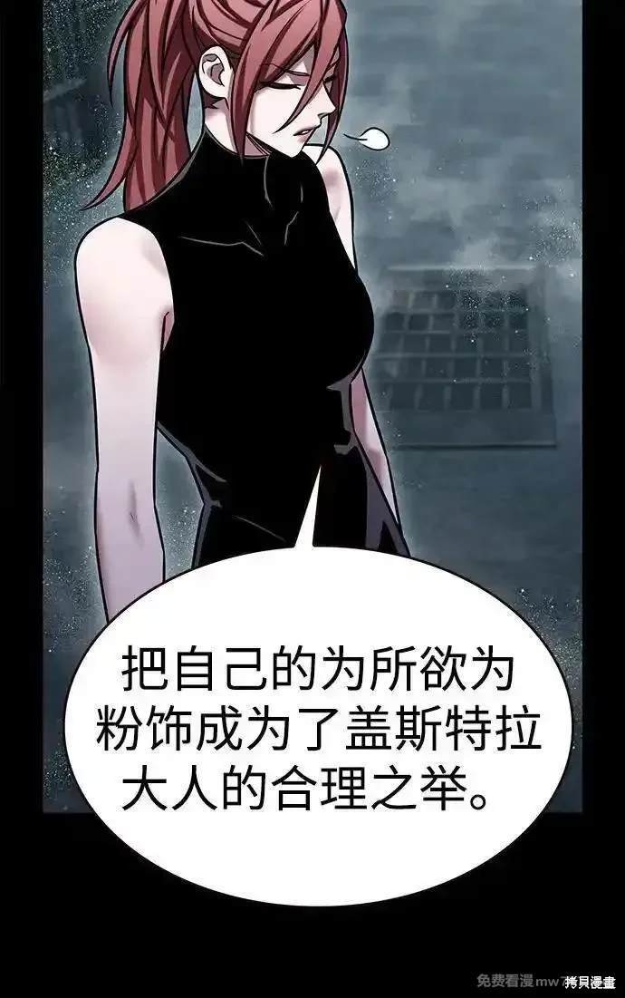 第300话