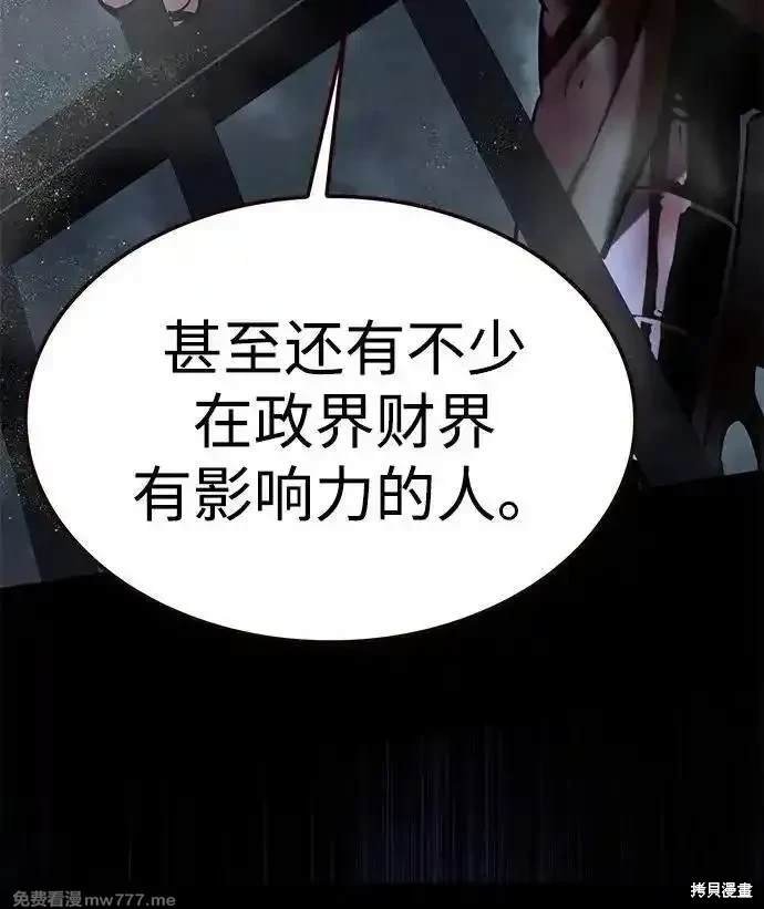 第300话