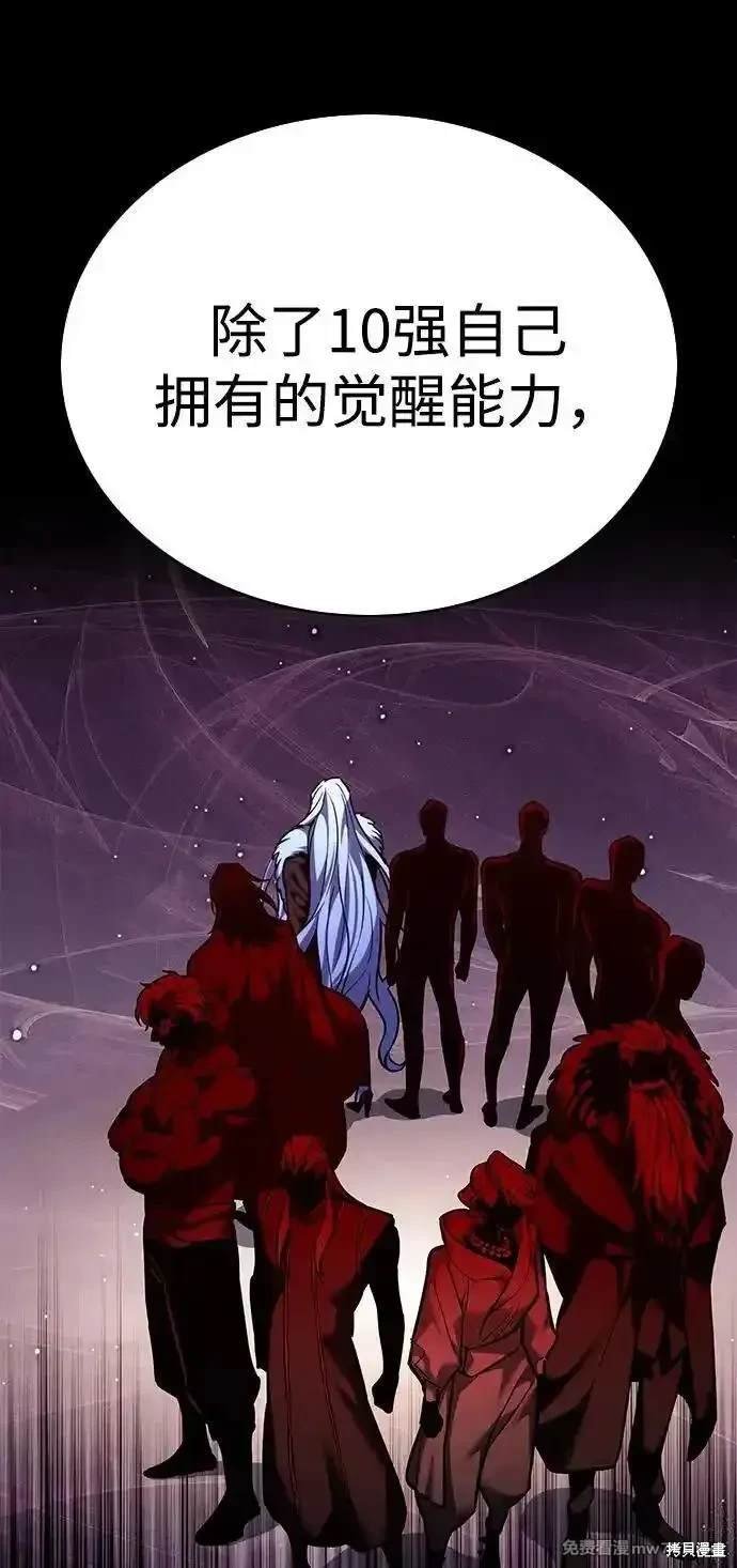 第300话