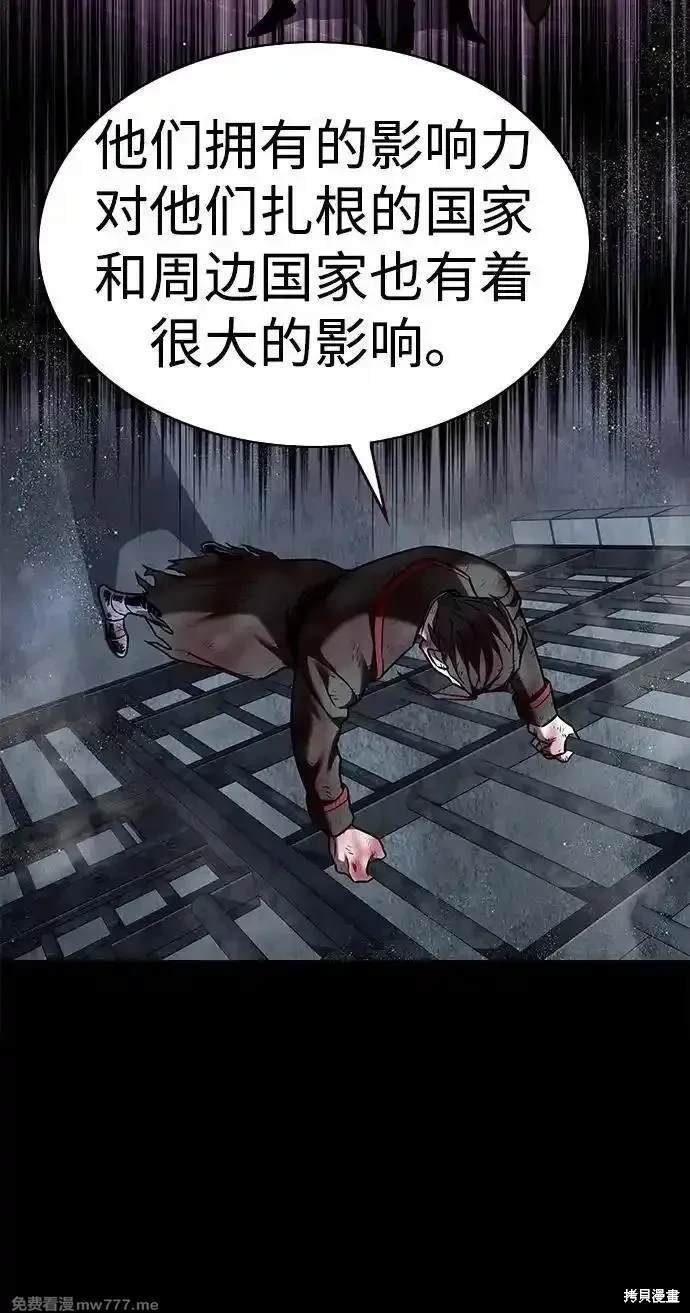 第300话