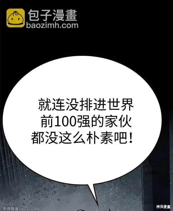 第300话